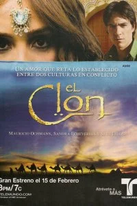 Постер к Клон (1 сезон)