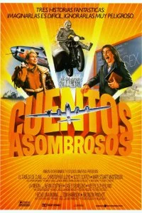Постер к Удивительные истории (1-2 сезон)
